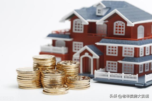 成都最新房贷政策，武汉市最新房贷政策